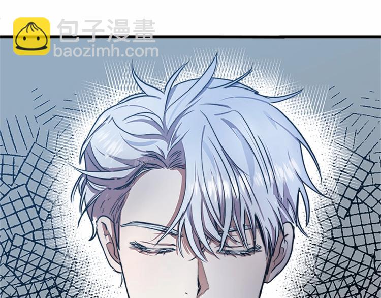 惡女的王座 - 第25話 挑撥離間(1/4) - 2