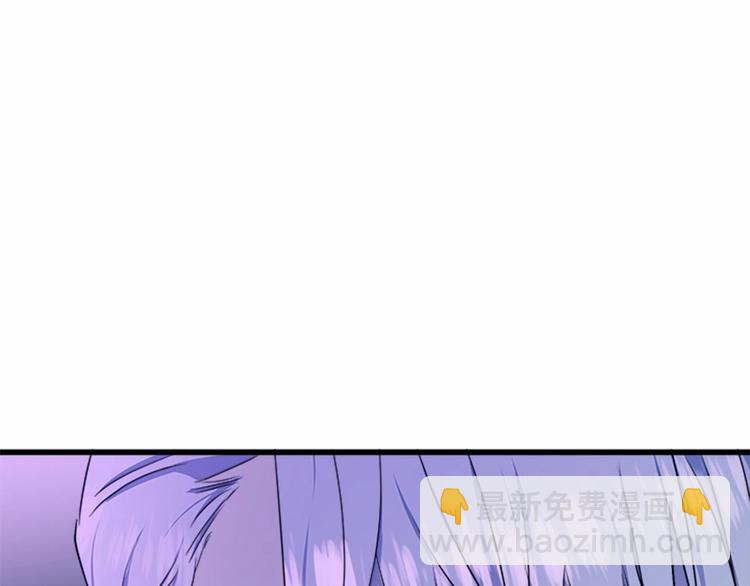 惡女的王座 - 第25話 挑撥離間(1/4) - 7