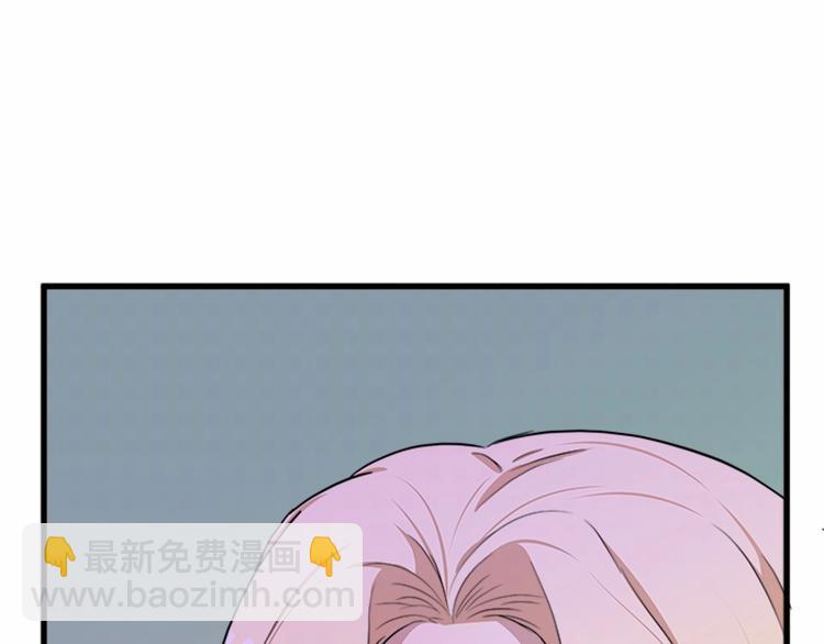 惡女的王座 - 第25話 挑撥離間(2/4) - 2