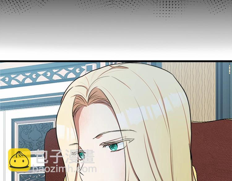 惡女的王座 - 第25話 挑撥離間(2/4) - 1