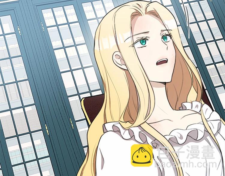 惡女的王座 - 第25話 挑撥離間(2/4) - 3