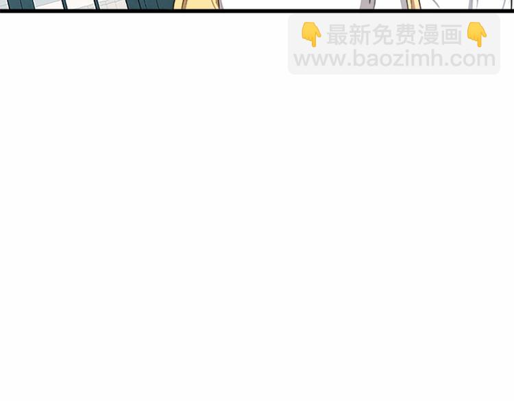 惡女的王座 - 第25話 挑撥離間(2/4) - 4