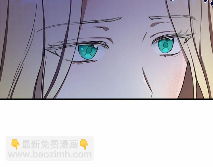 惡女的王座 - 第25話 挑撥離間(2/4) - 8