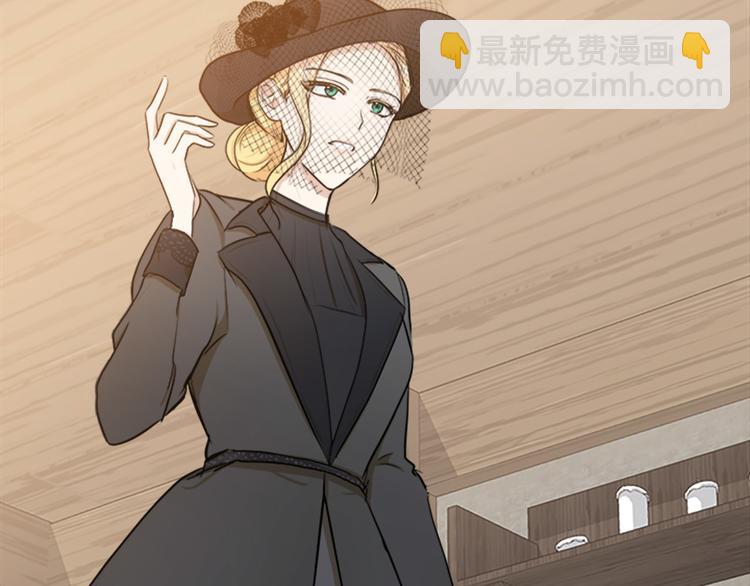 惡女的王座 - 第27話 神秘會面(2/5) - 6