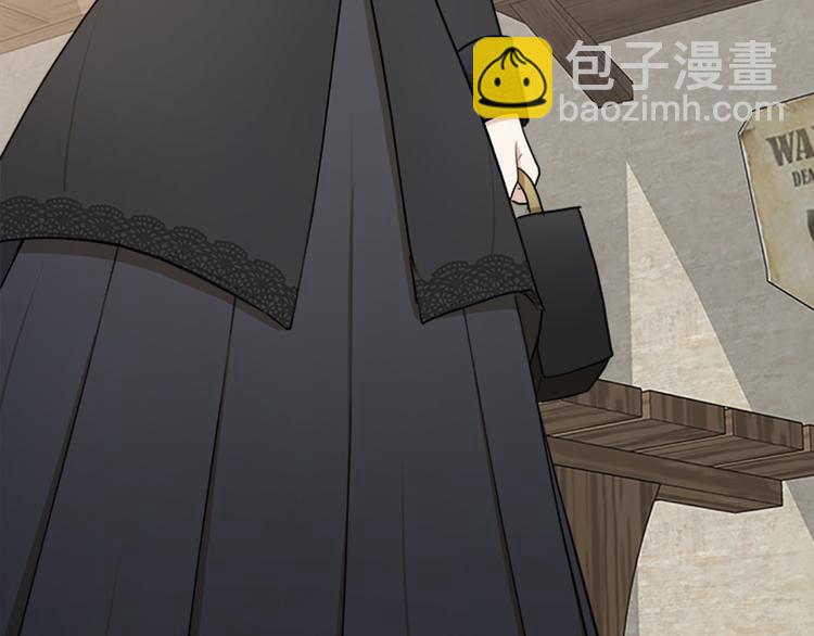 惡女的王座 - 第27話 神秘會面(3/5) - 5