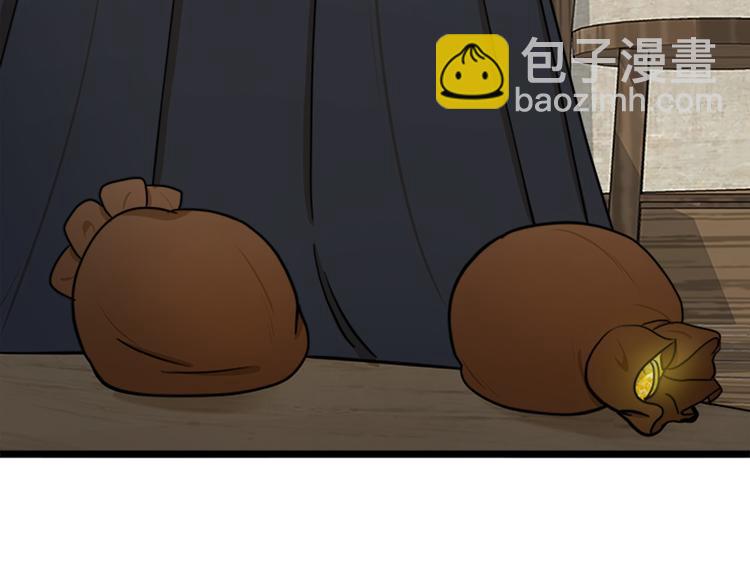 惡女的王座 - 第27話 神秘會面(3/5) - 6