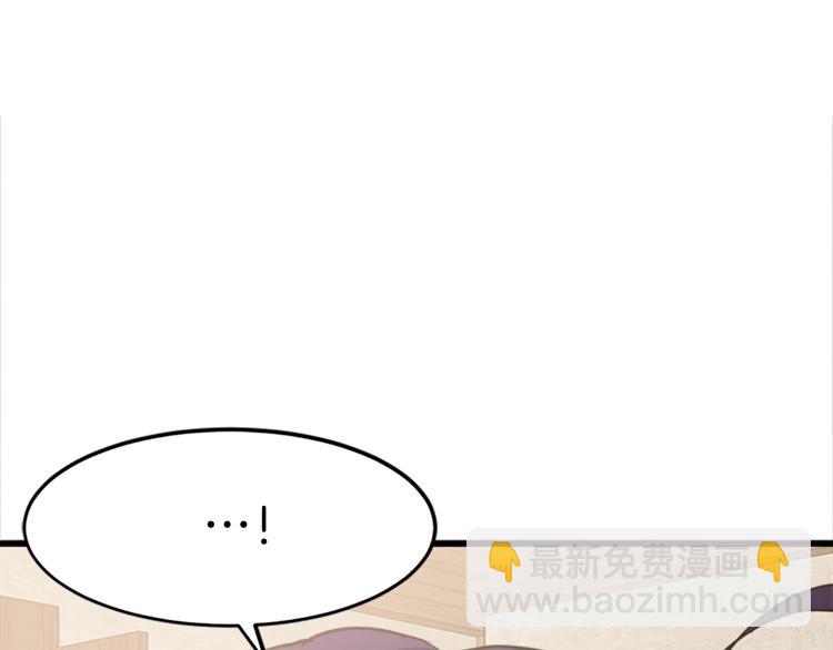 惡女的王座 - 第27話 神秘會面(3/5) - 7