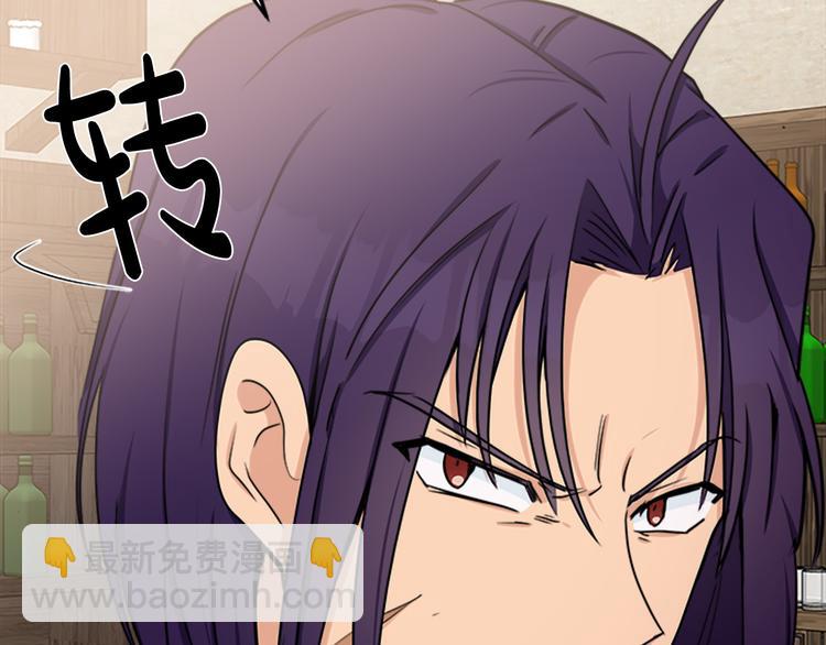 惡女的王座 - 第27話 神秘會面(3/5) - 8