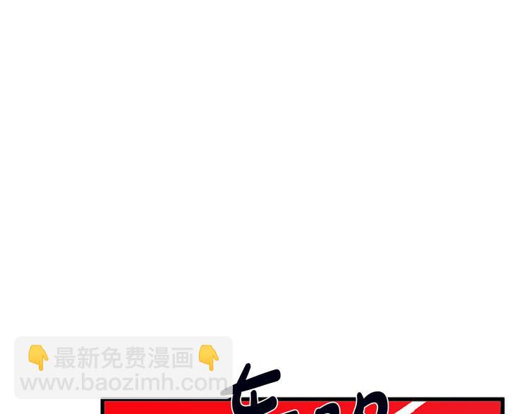 惡女的王座 - 第27話 神秘會面(3/5) - 4