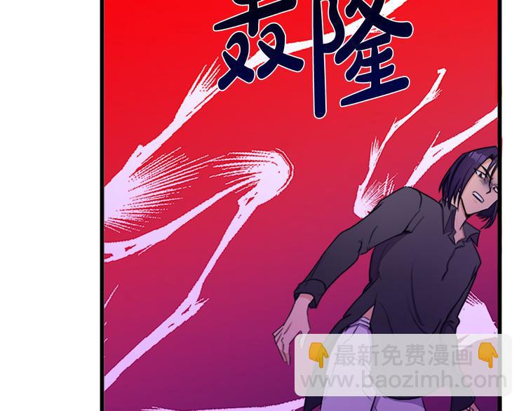 惡女的王座 - 第27話 神秘會面(3/5) - 5