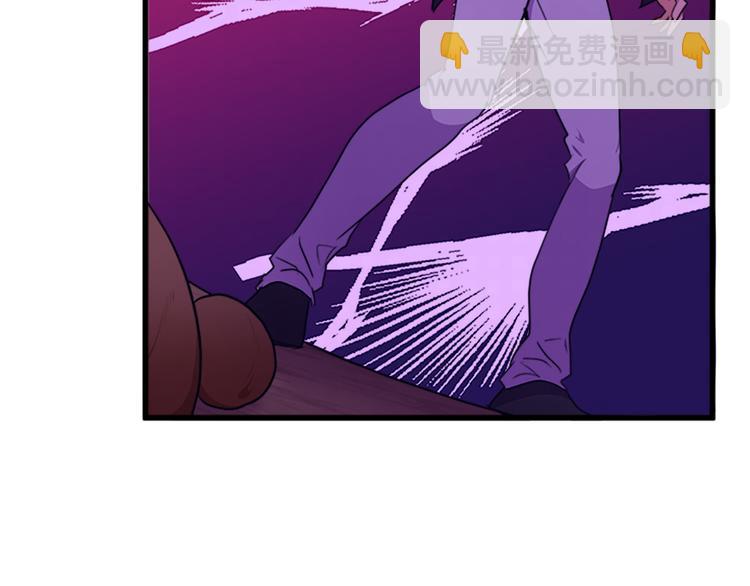 惡女的王座 - 第27話 神秘會面(3/5) - 6