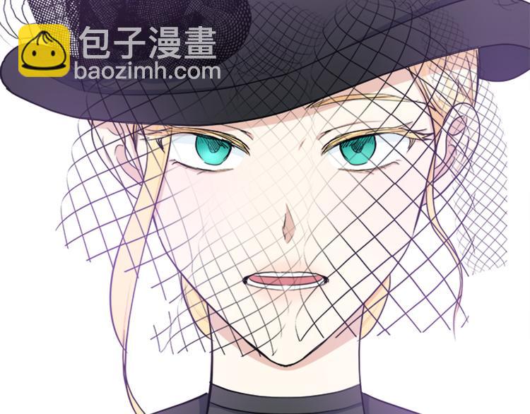 惡女的王座 - 第27話 神秘會面(3/5) - 8