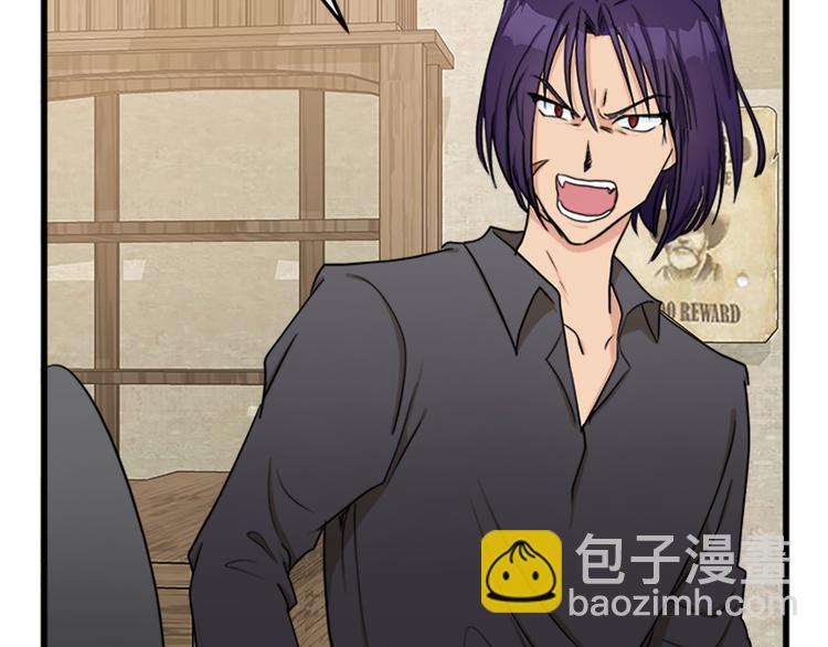 惡女的王座 - 第27話 神秘會面(3/5) - 3