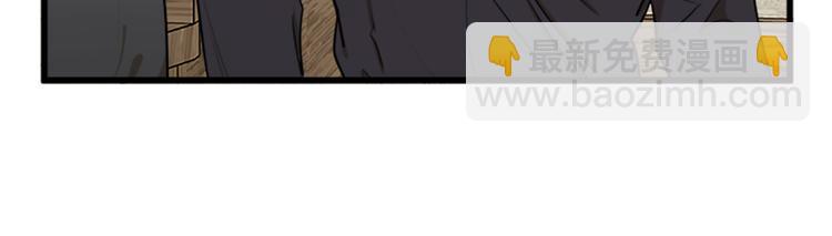 惡女的王座 - 第27話 神秘會面(3/5) - 4