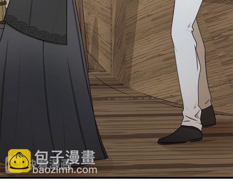 惡女的王座 - 第27話 神秘會面(3/5) - 7