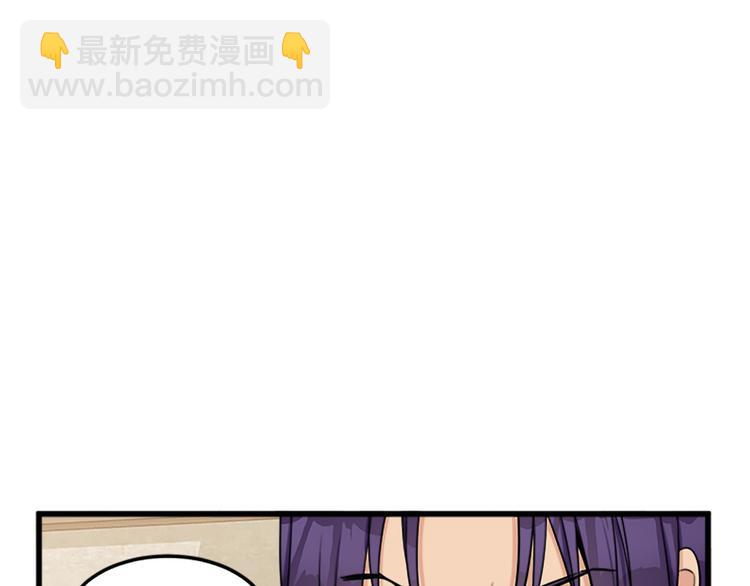 惡女的王座 - 第27話 神秘會面(3/5) - 8