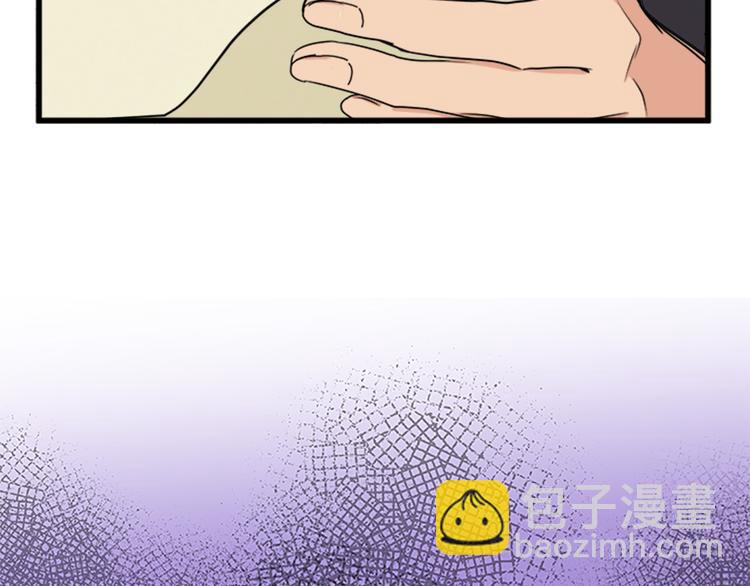 惡女的王座 - 第27話 神秘會面(3/5) - 2