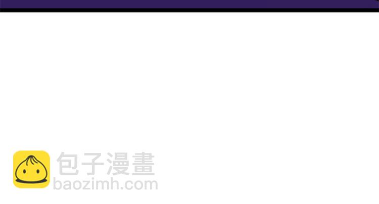 惡女的王座 - 第27話 神秘會面(3/5) - 6