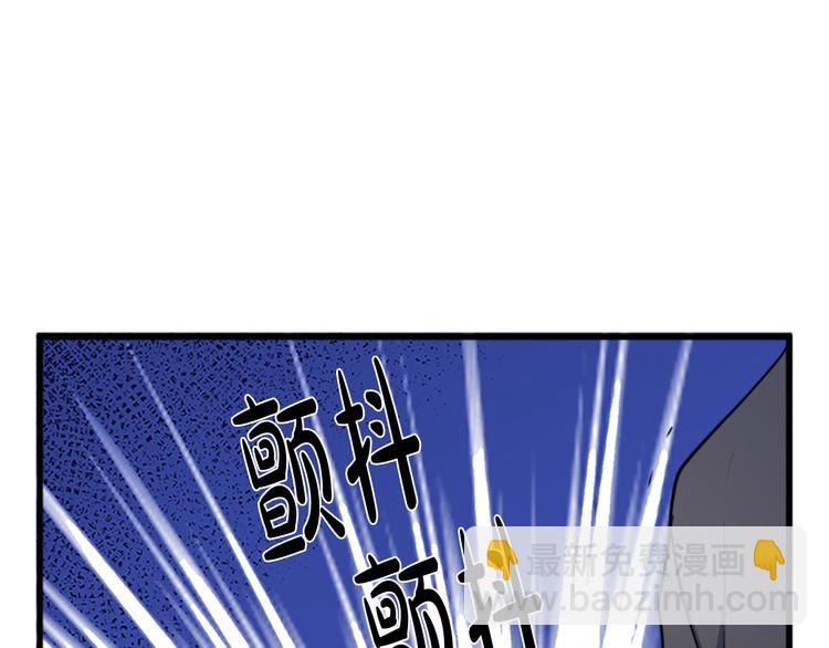 惡女的王座 - 第27話 神秘會面(3/5) - 7