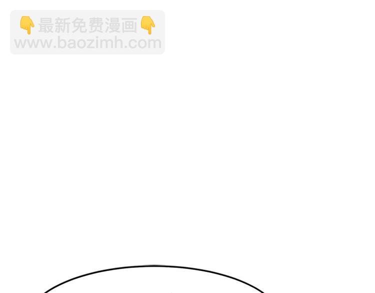 惡女的王座 - 第27話 神秘會面(3/5) - 1