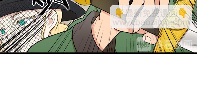 惡女的王座 - 第27話 神秘會面(3/5) - 1