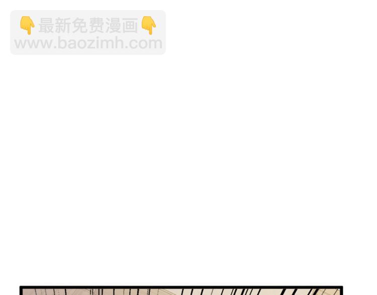 惡女的王座 - 第27話 神秘會面(3/5) - 2