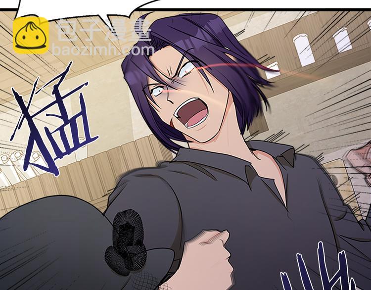 惡女的王座 - 第27話 神秘會面(3/5) - 6