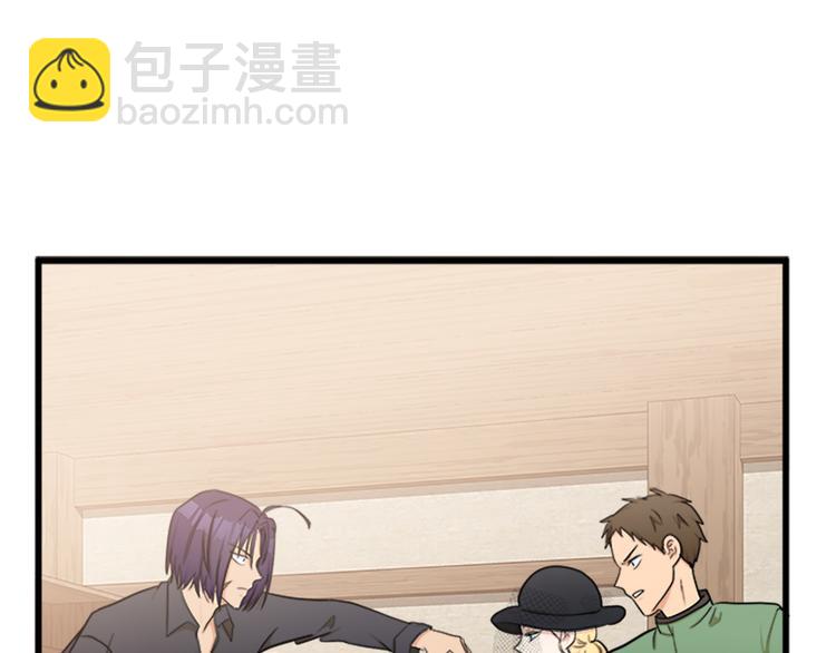 惡女的王座 - 第27話 神秘會面(3/5) - 5