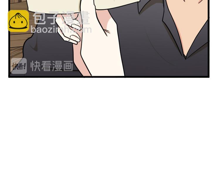 惡女的王座 - 第27話 神秘會面(4/5) - 7