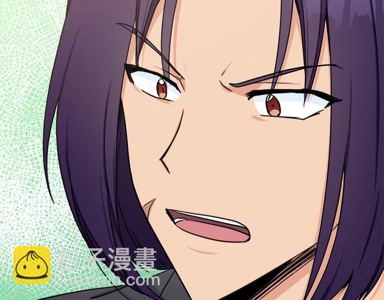 惡女的王座 - 第27話 神秘會面(4/5) - 1