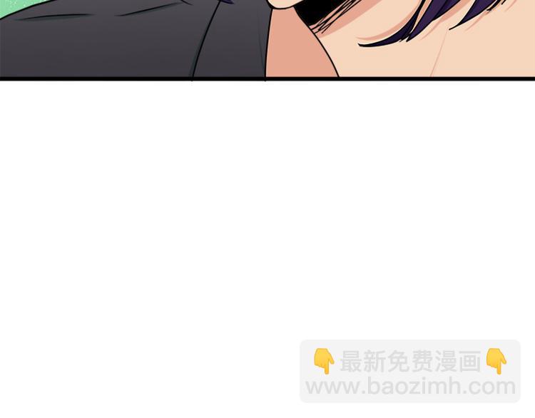 惡女的王座 - 第27話 神秘會面(4/5) - 2