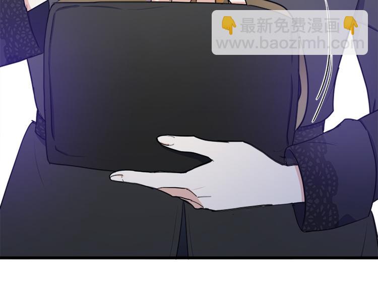 惡女的王座 - 第27話 神秘會面(4/5) - 2