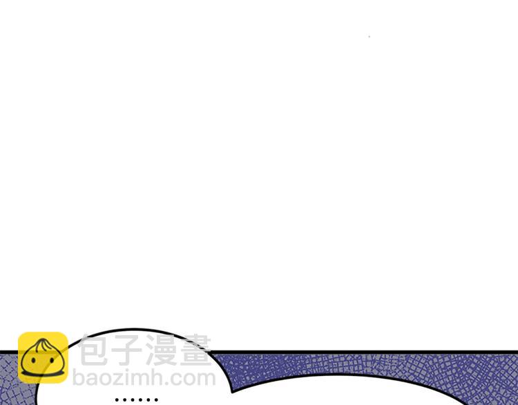 惡女的王座 - 第27話 神秘會面(4/5) - 3