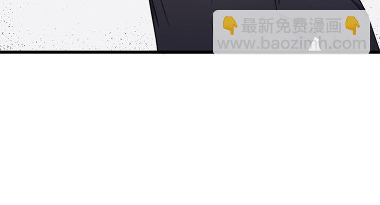 惡女的王座 - 第27話 神秘會面(4/5) - 5