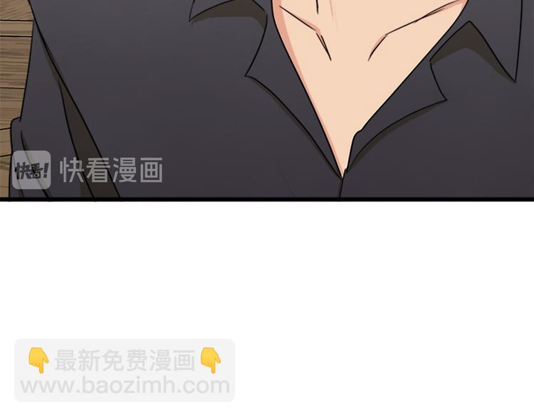 惡女的王座 - 第27話 神秘會面(4/5) - 8