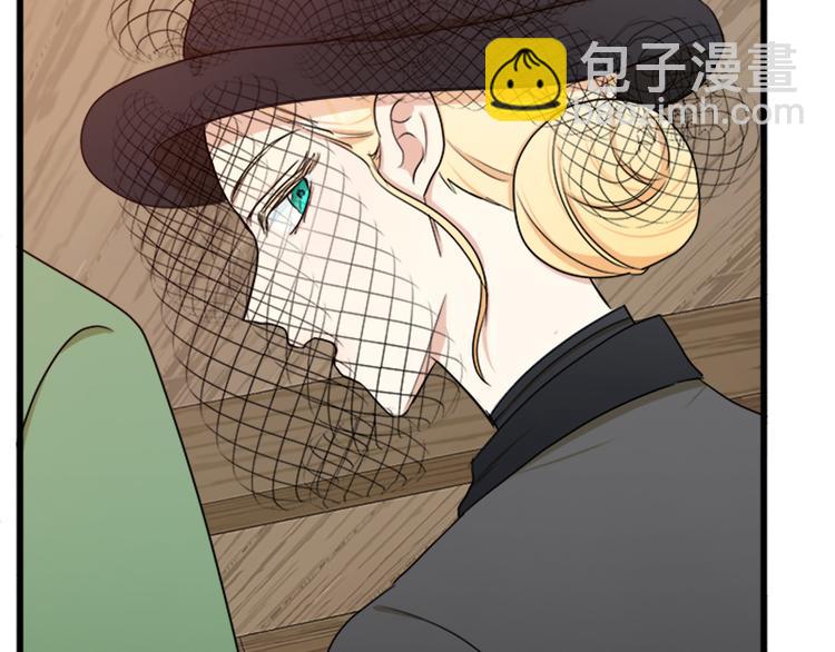 惡女的王座 - 第27話 神秘會面(4/5) - 2