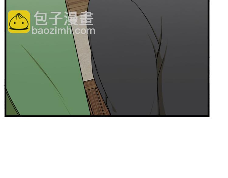 惡女的王座 - 第27話 神秘會面(4/5) - 3