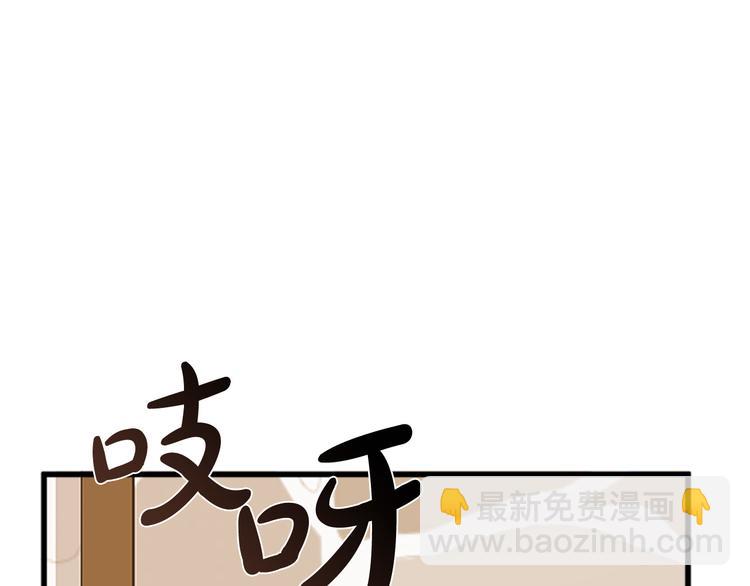 惡女的王座 - 第27話 神秘會面(4/5) - 4