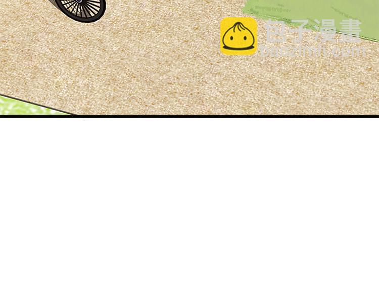 惡女的王座 - 第27話 神秘會面(4/5) - 8