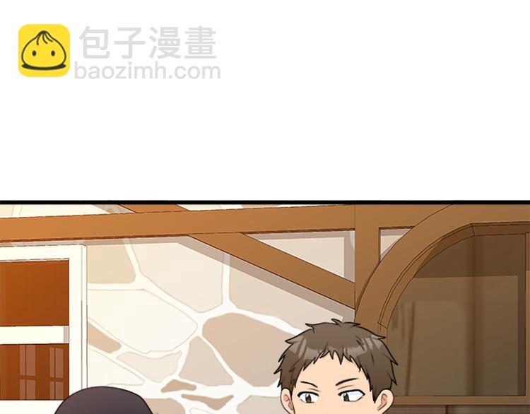 惡女的王座 - 第27話 神秘會面(4/5) - 1