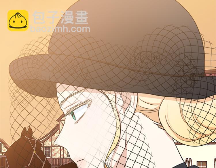 惡女的王座 - 第27話 神秘會面(4/5) - 5