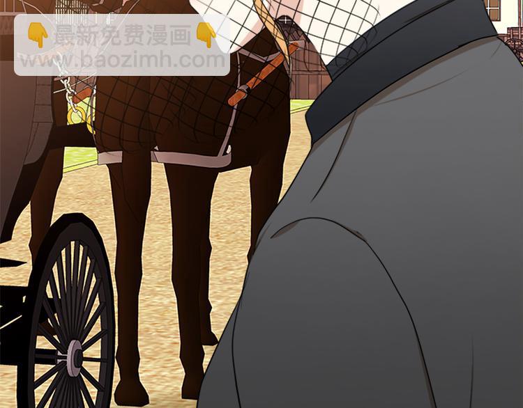 惡女的王座 - 第27話 神秘會面(4/5) - 6