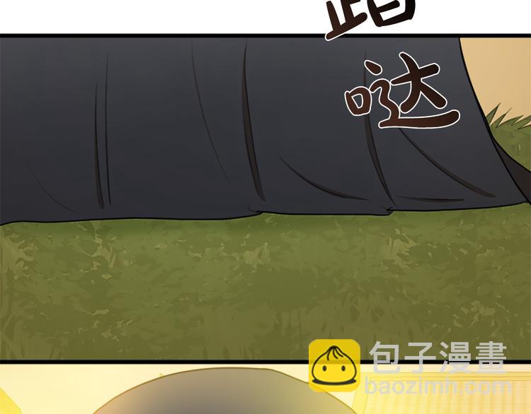 惡女的王座 - 第27話 神秘會面(4/5) - 3