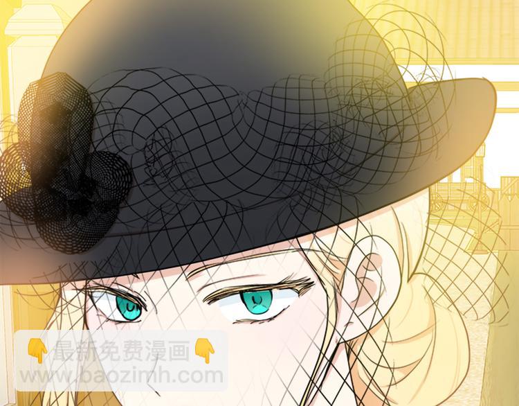 惡女的王座 - 第27話 神秘會面(4/5) - 4