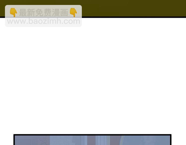 惡女的王座 - 第27話 神秘會面(5/5) - 1