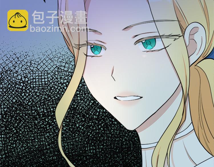 惡女的王座 - 第27話 神秘會面(1/5) - 5