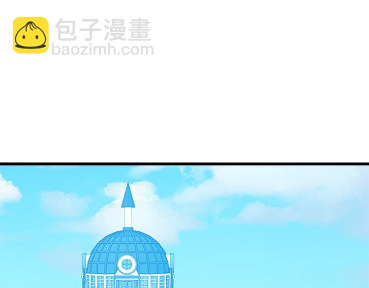 惡女的王座 - 第27話 神秘會面(1/5) - 7