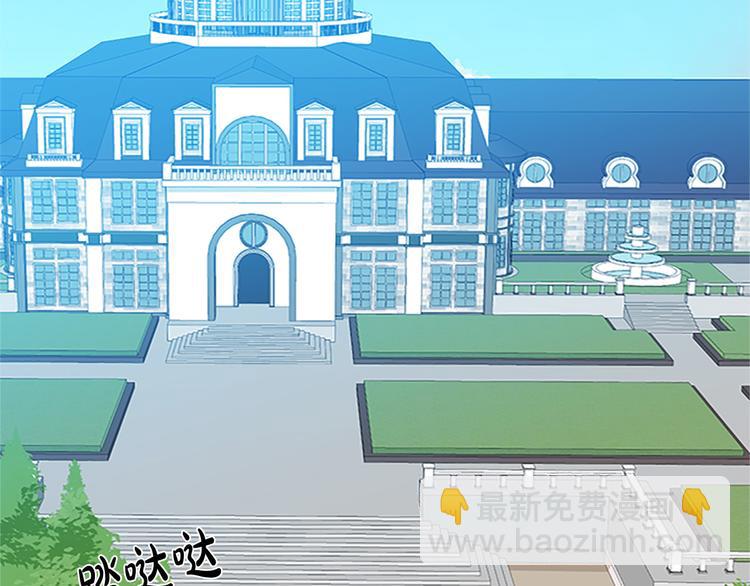 惡女的王座 - 第27話 神秘會面(1/5) - 8