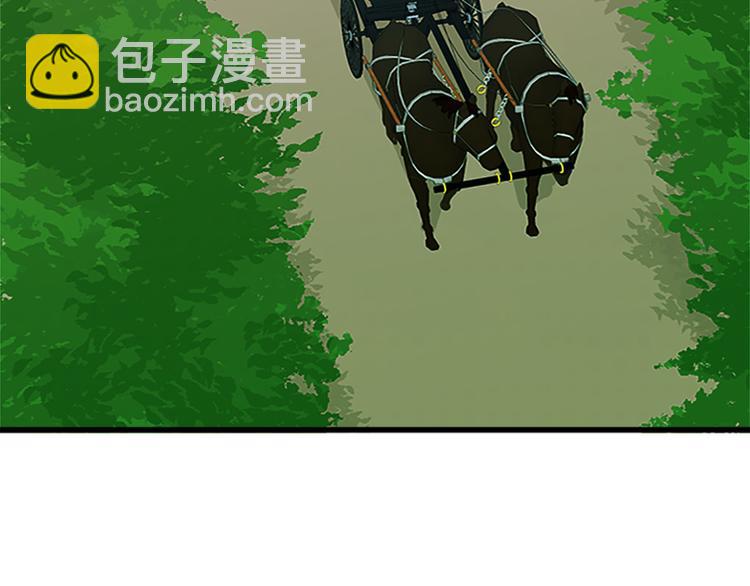 惡女的王座 - 第27話 神秘會面(1/5) - 3