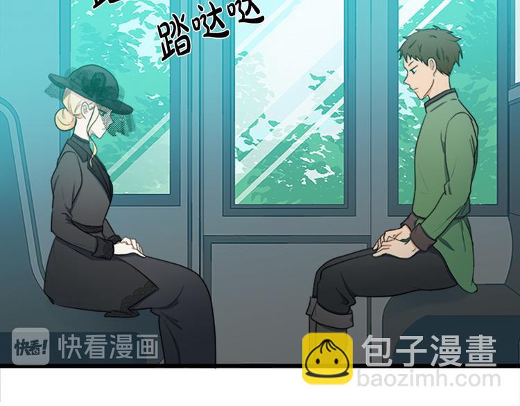 惡女的王座 - 第27話 神秘會面(1/5) - 5